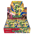 Pokémon Storm Emeralda Booster Display Japanese