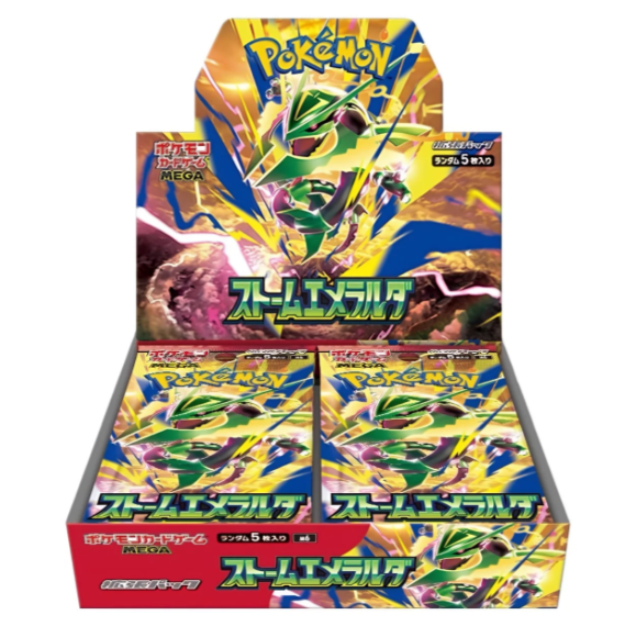 Pokémon Storm Emeralda Booster Display Japanese