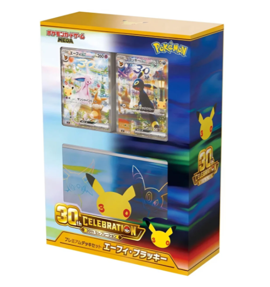 Pokémon - 30th Celebration Espeon ex and Umbreon ex Premium Deck Set Japanese