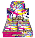 Pokémon Mega Symphonia Booster Display Japanese
