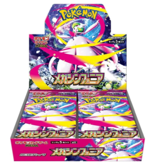 Pokémon Mega Symphonia Booster Display Japanese